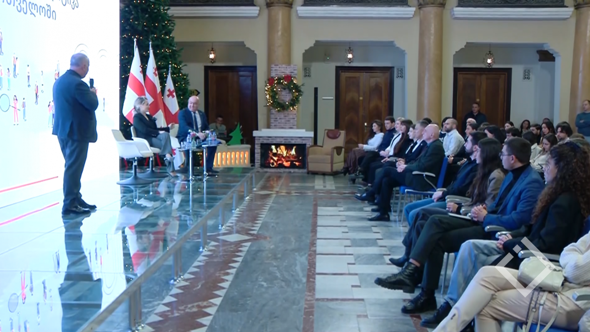 „დემოგრაფიული პოლიტიკა საქართველოში“